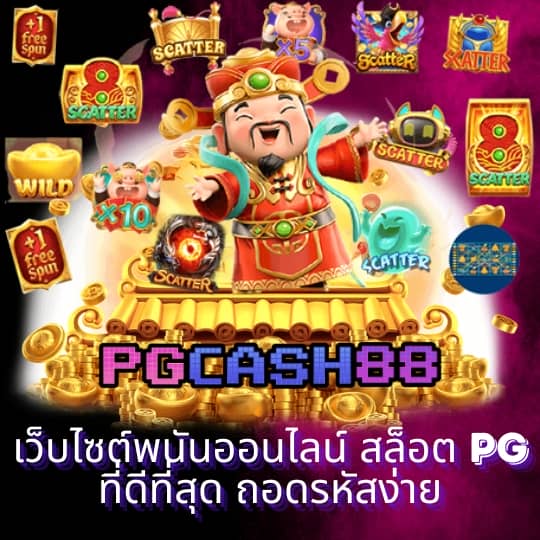 123yes เข้า สู่ ระบบ